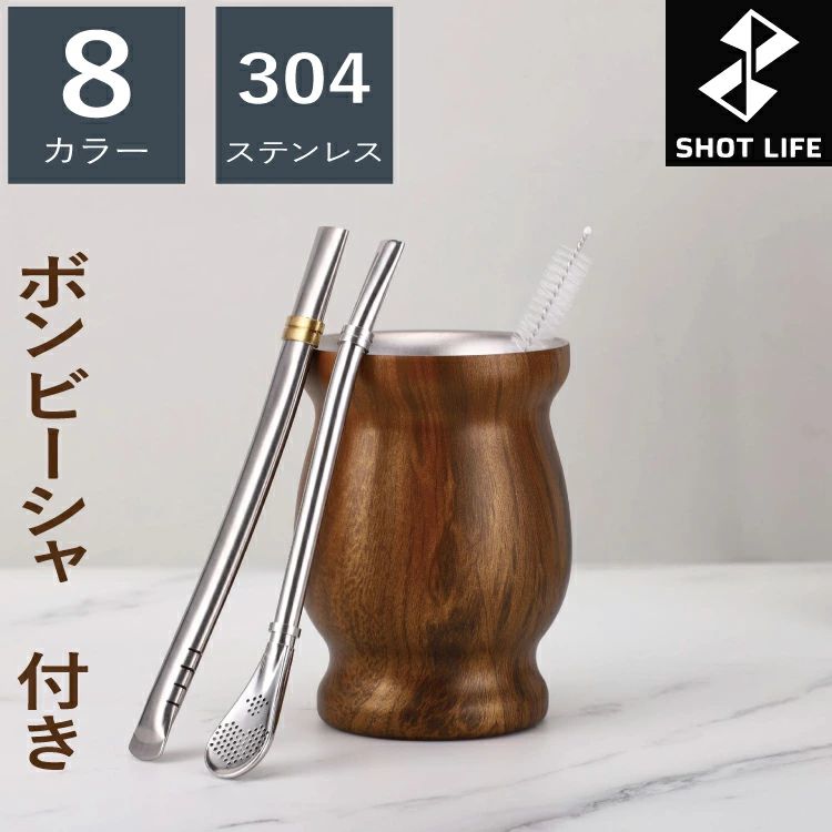 楽天市場】マテ茶壺（キッチン用品・食器・調理器具）の通販
