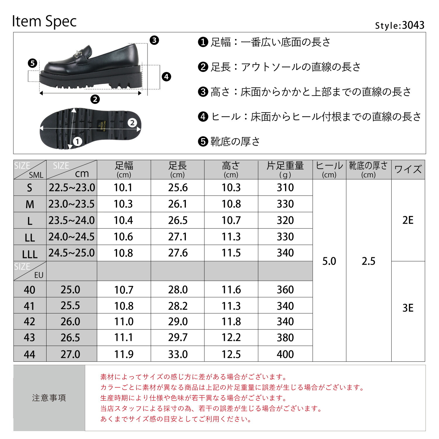 楽天市場】ローファー レディース 厚底 5cmヒール 美脚 ビット 疲れ