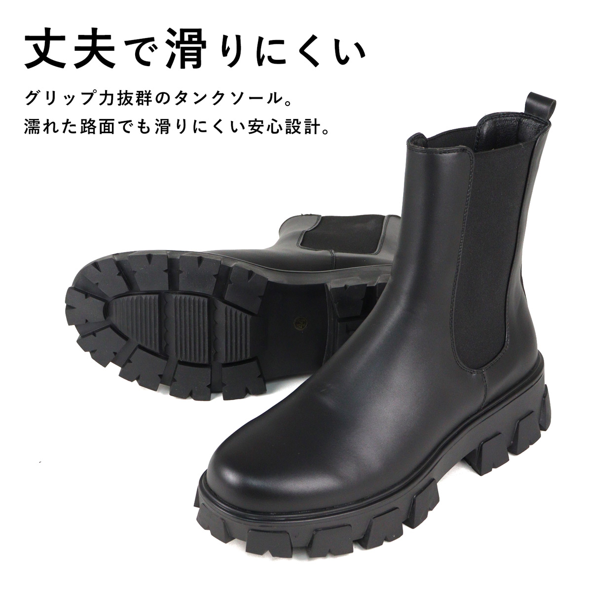 楽天市場】ブーツ メンズ サイドゴア 厚底 5cmヒール 身長アップ 脚長