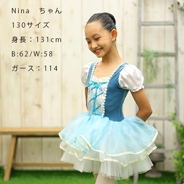 楽天市場】バレエ チュチュ 子供 グリーン レオタード tutu ちゅちゅ
