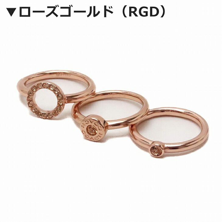 楽天市場】コーチ COACH リング 指輪 レディース シルバー ゴールド
