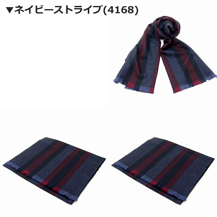 楽天市場】グッチ GUCCI マフラー ストール 大判マフラー 387574