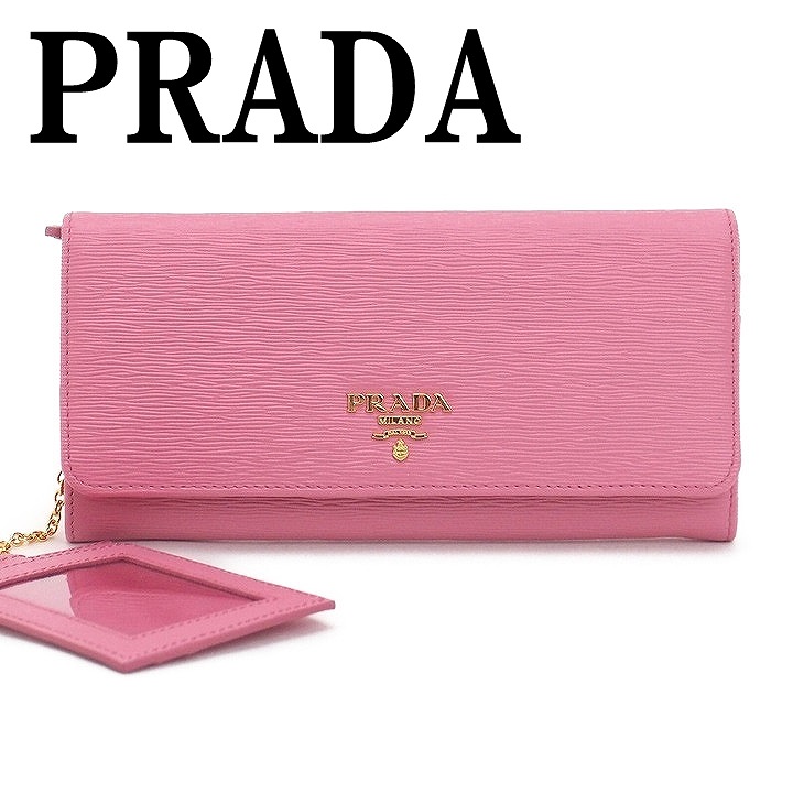 楽天市場】【イタリア買付】プラダ 長財布 PRADA 1MH132-2EZZ-F0410