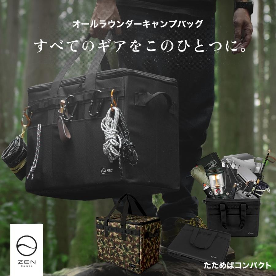 楽天市場】【訳ありアウトレット品】ZEN Camps キャンプ ソフト