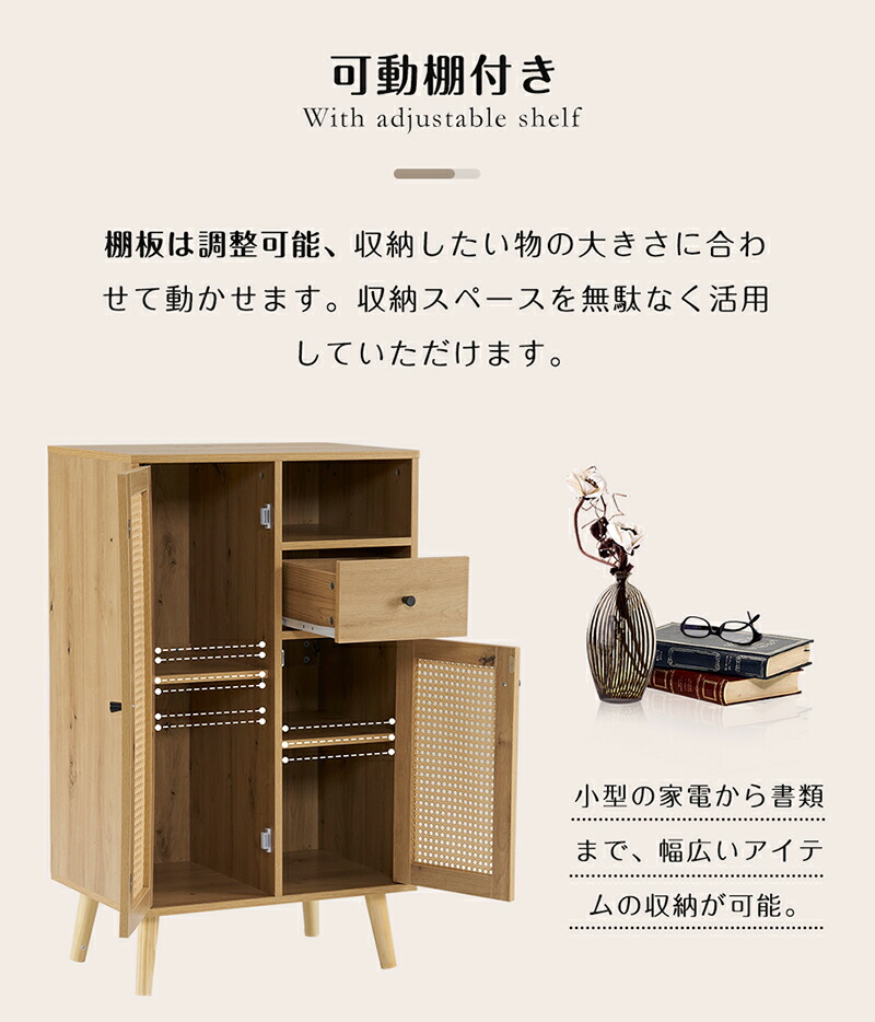 楽天市場】キャビネット サイドボード チェストラタン調 ラタン風 幅