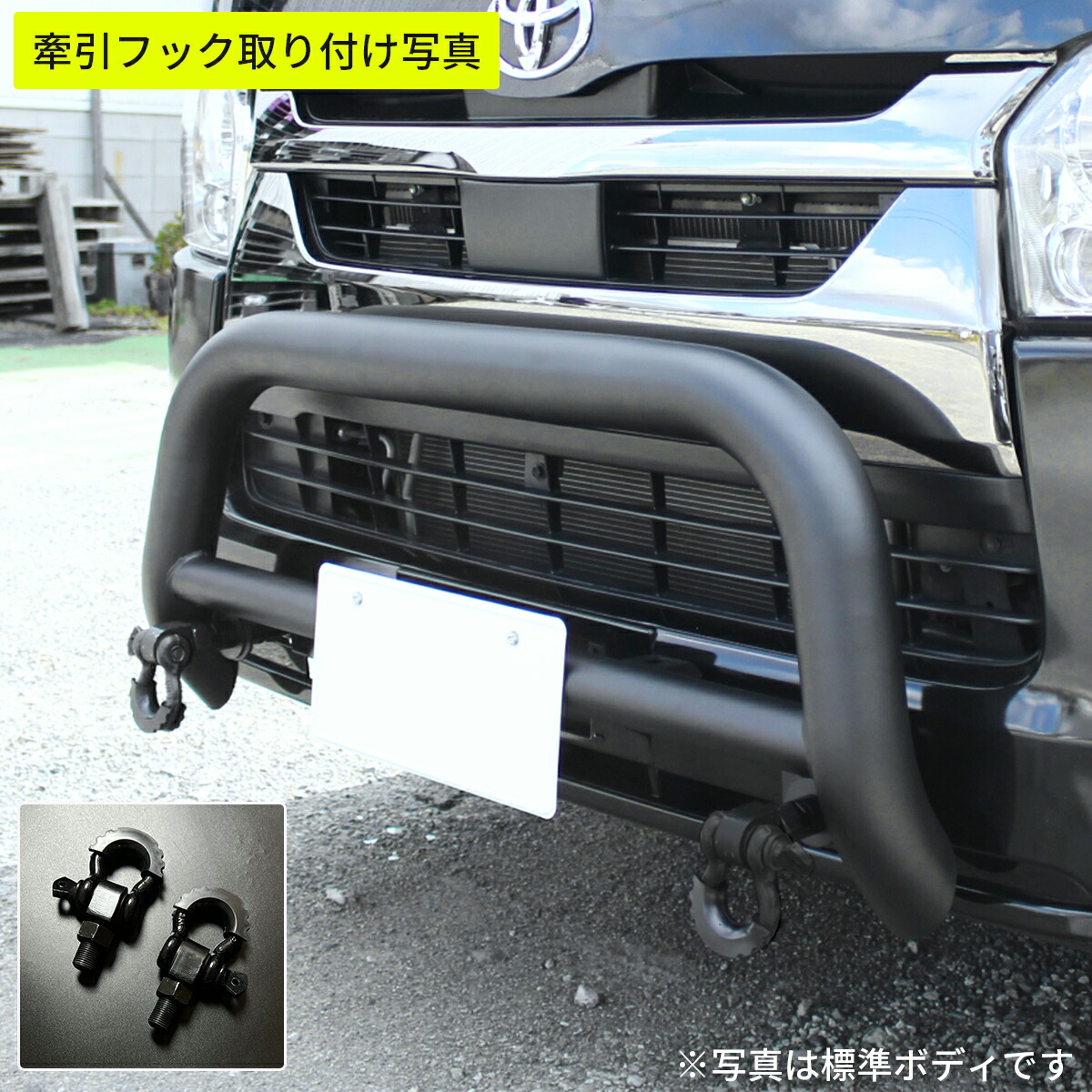 楽天市場】ハイエース バンパーガード ハイエース グリルガード