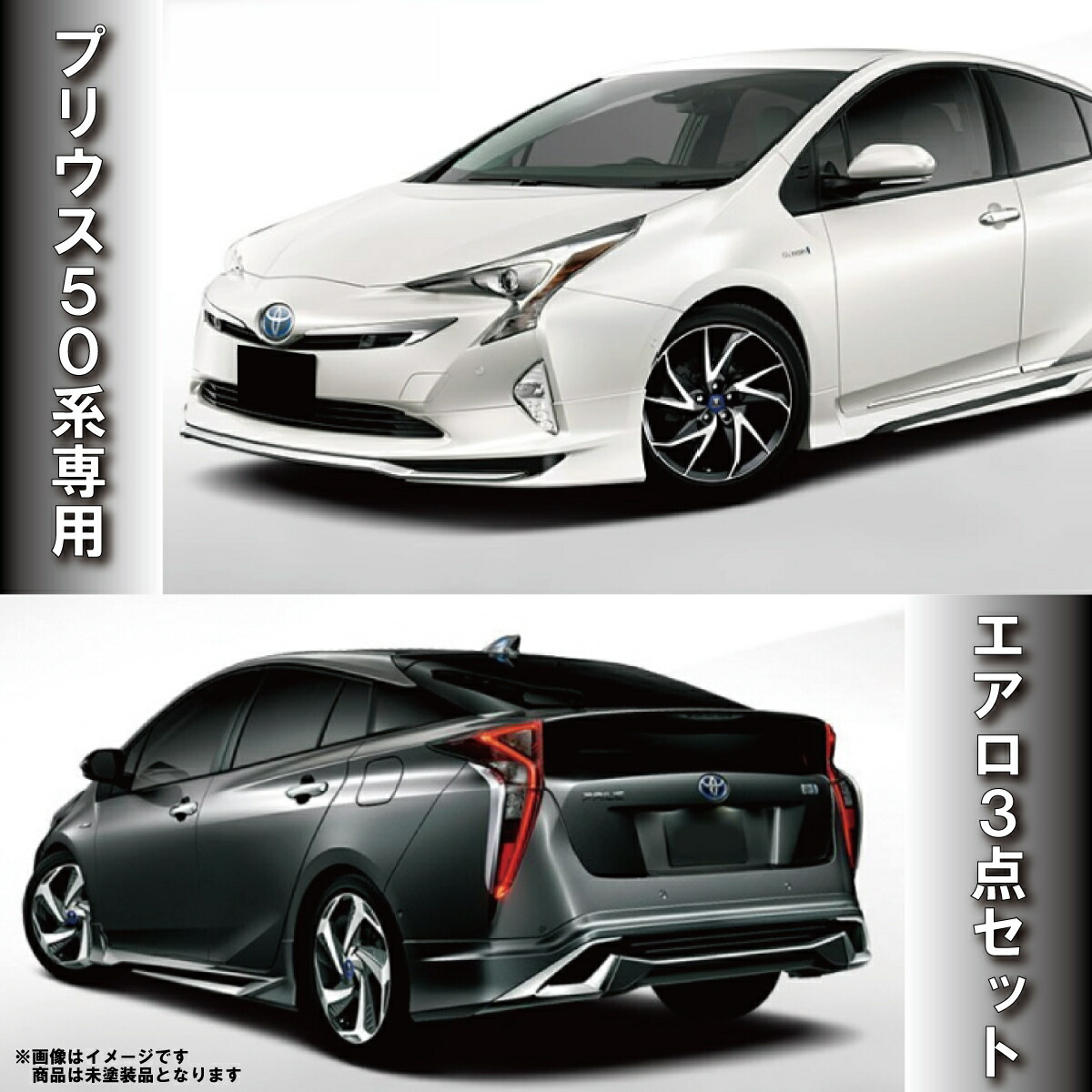 楽天市場】プリウス ZVW30系 ローダウンサス 【F:-35〜40mm R:-45