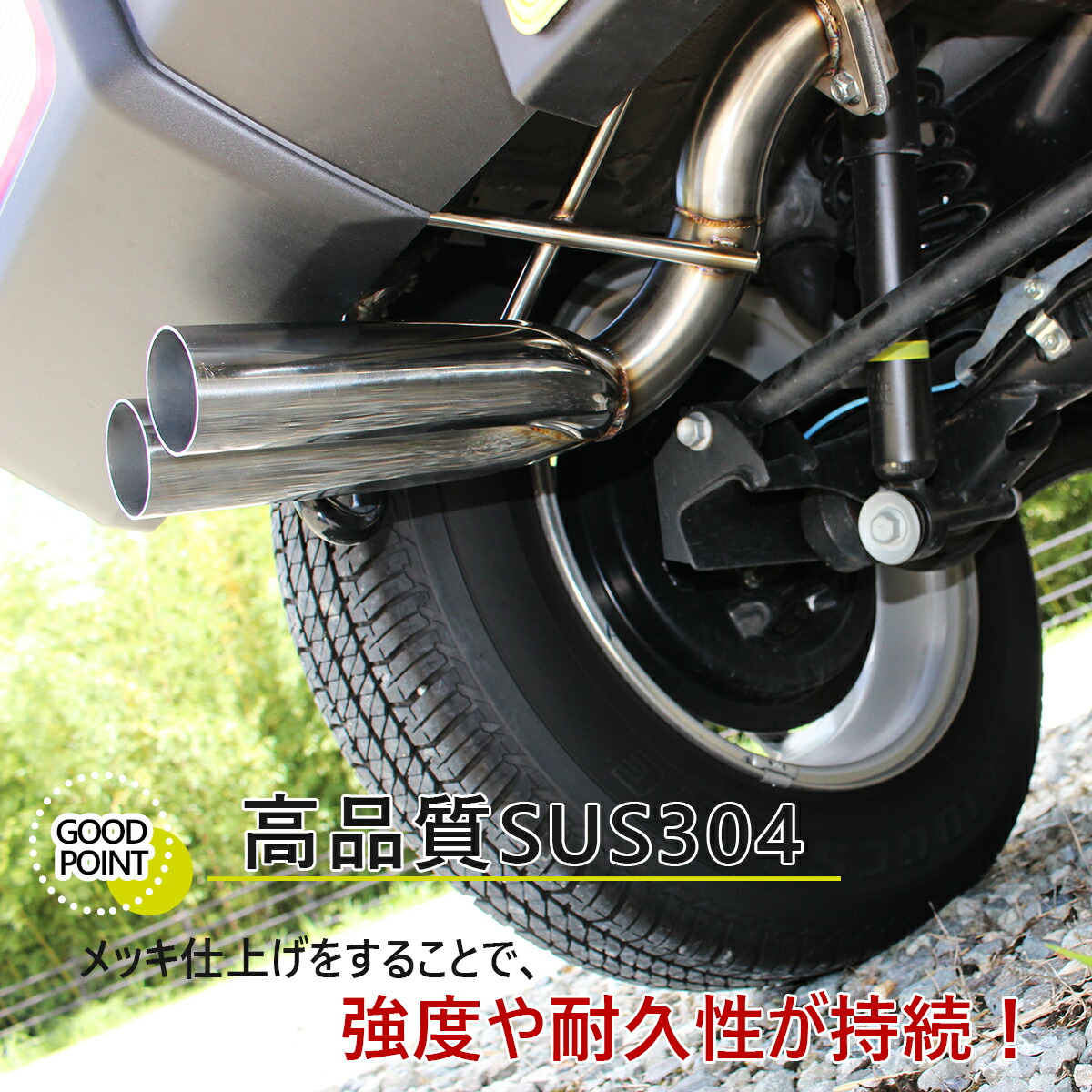 楽天市場】ジムニー マフラー ジムニーシエラ マフラー JB64W JB74W