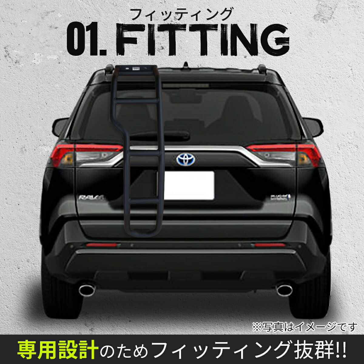 楽天市場】【即納】TOYOTA RAV4 50系 リアラダー ラダー キャリア