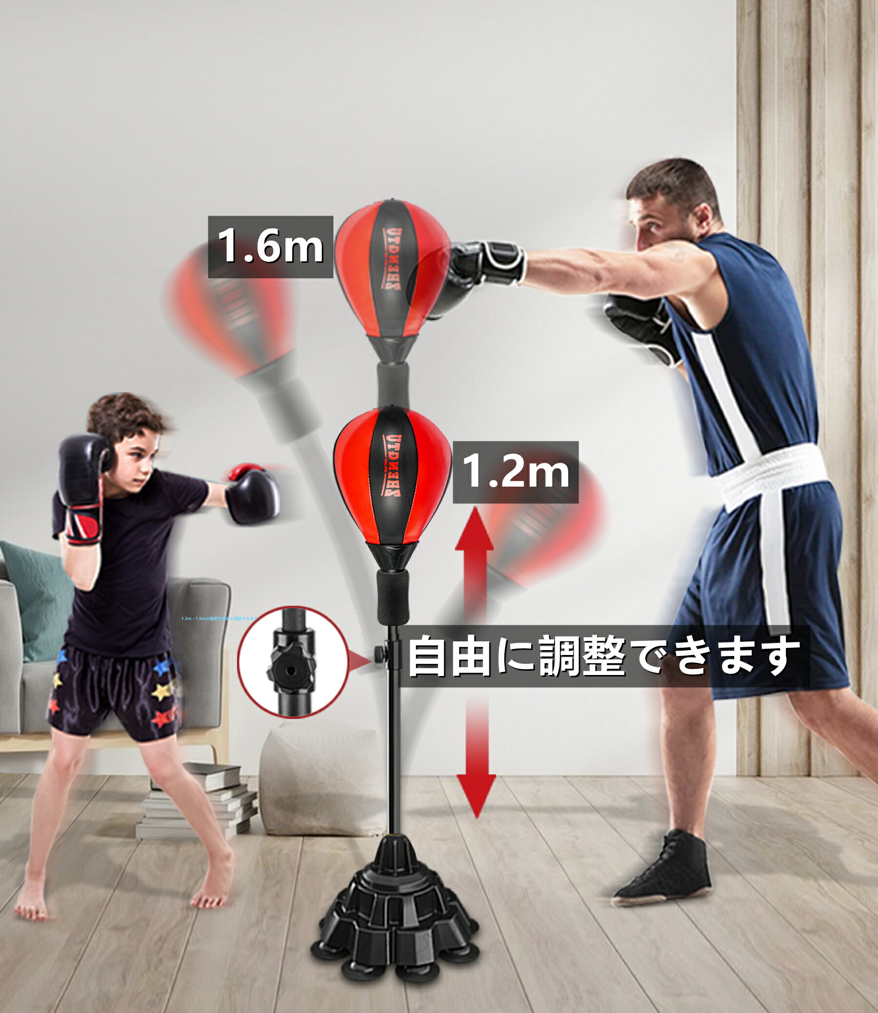楽天市場】zhengtu パンチングボール グローブ付 自立型 サンドバッグ