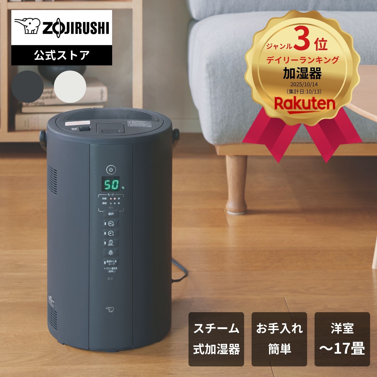 楽天市場】【公式店】1月下旬入庫予定 予約受付中※おひとり様3台まで