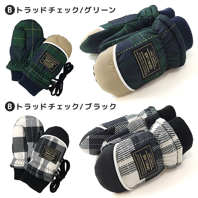 楽天市場】キッズ ベビー スノーグローブ 手袋 中綿入り 撥水加工