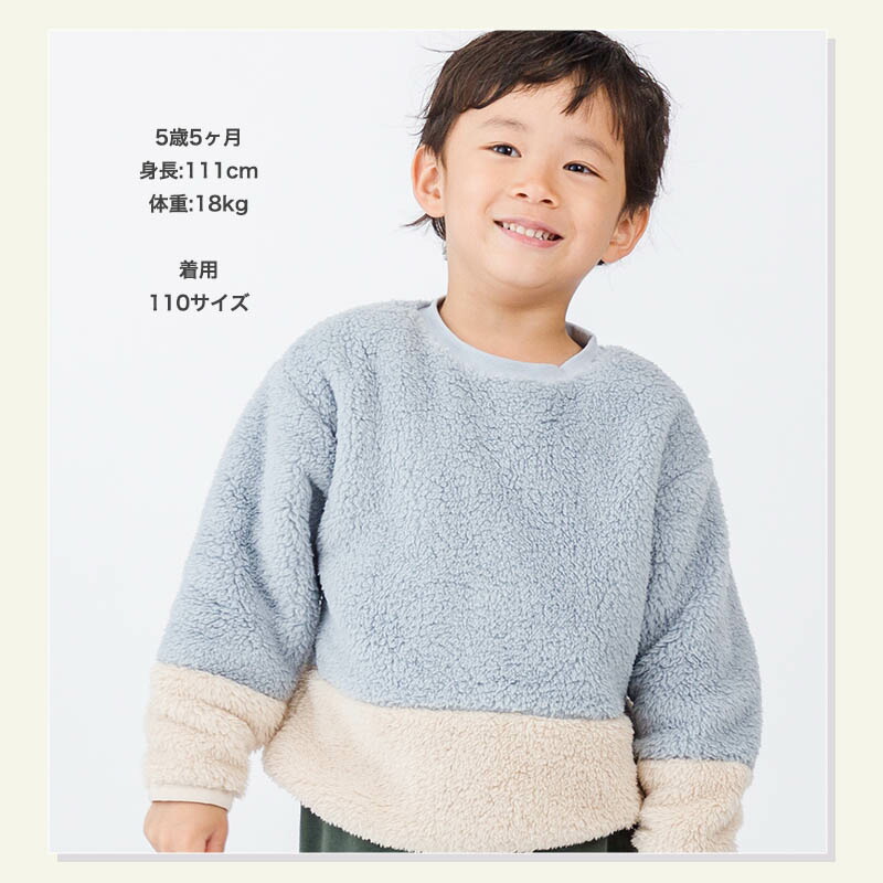 楽天市場】【53%OFF】 フリース キッズ トレーナー トップス 長袖 ( 80