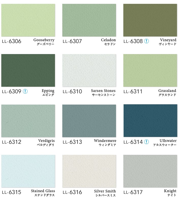 楽天市場】【壁紙】クロスのり無し リリカラ ライト Lilycolor British