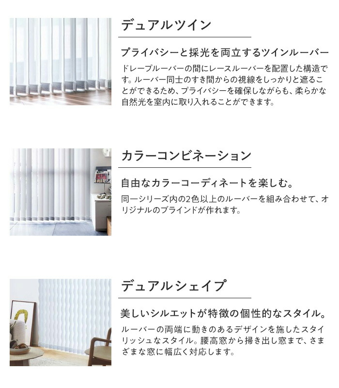 楽天市場】【縦型ブラインド バーチカルブラインド】【オーダー22,979