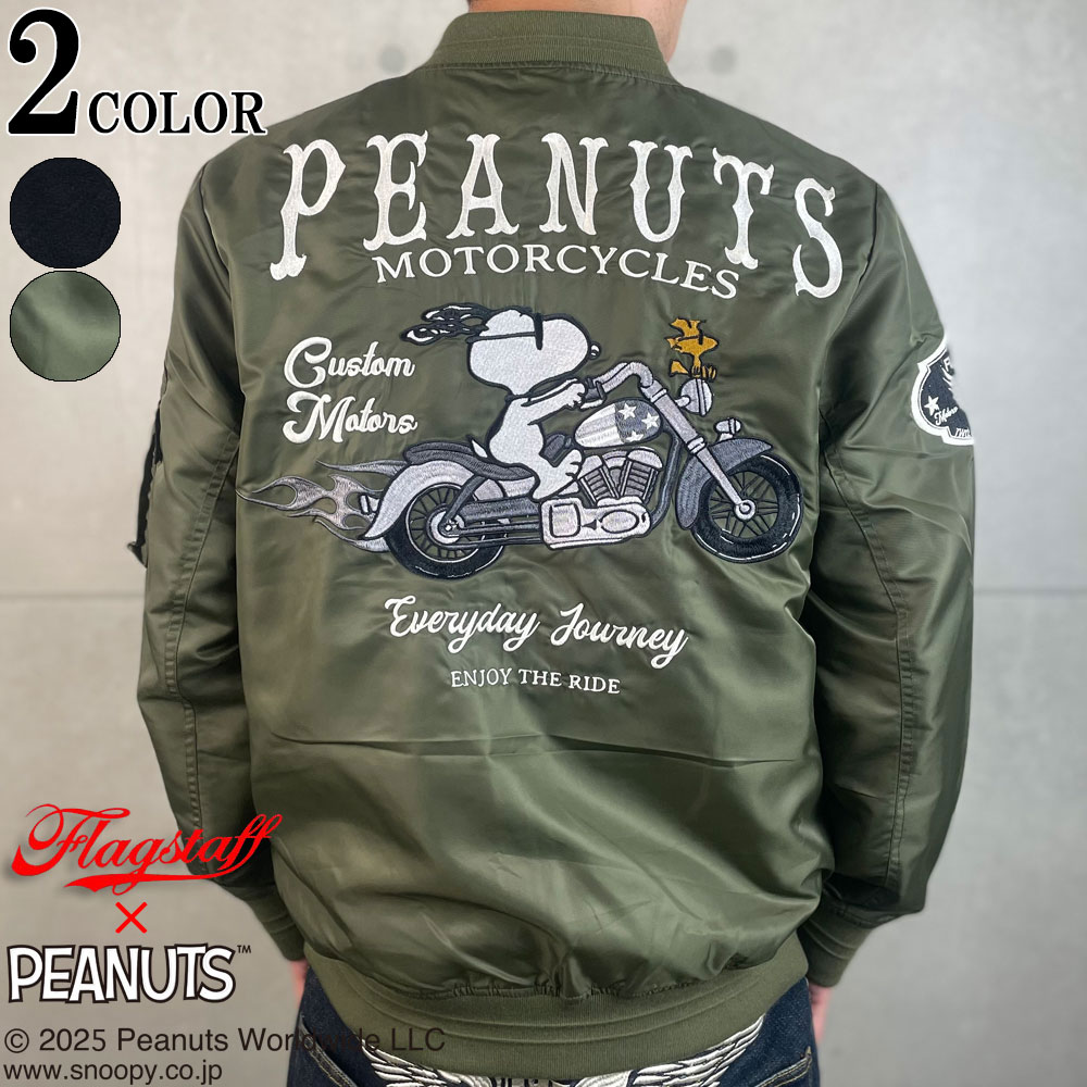 楽天市場】SNOOPY×Flagstaff PEANUTS BIKER MA-1 フラッグスタッフ
