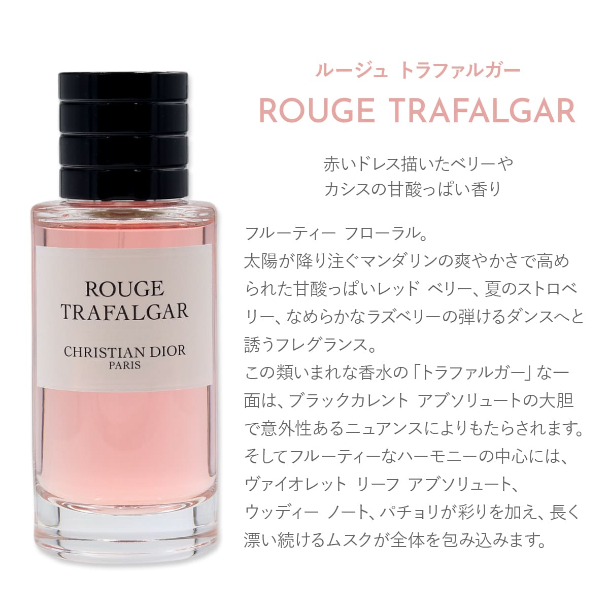 楽天市場】Dior ディオール 香水 クリスチャン Christian パルファン