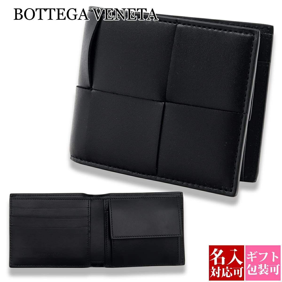 楽天市場】BOTTEGA VENETA ボッテガヴェネタ 財布 二つ折り 長財布