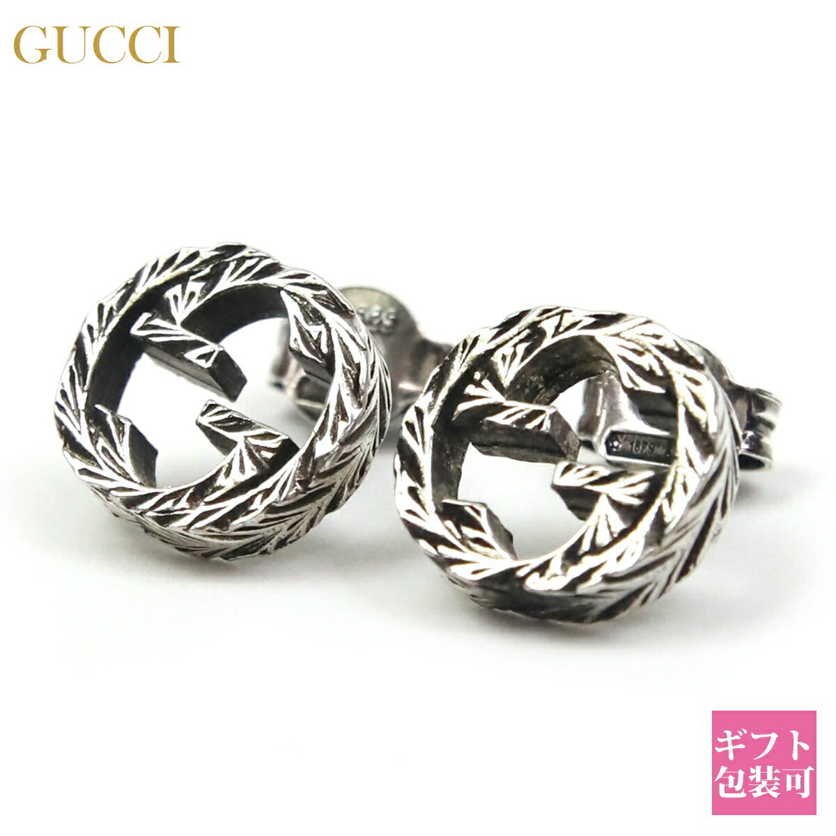 楽天市場】GUCCI グッチ ピアス インターロッキングG シルバー 925
