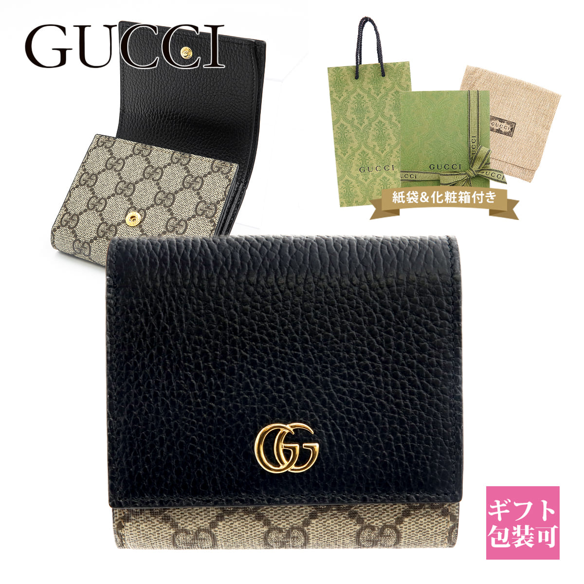 グッチ(GUCCI) GGマーモント(GG Marmont) メンズ二つ折り財布 | 通販