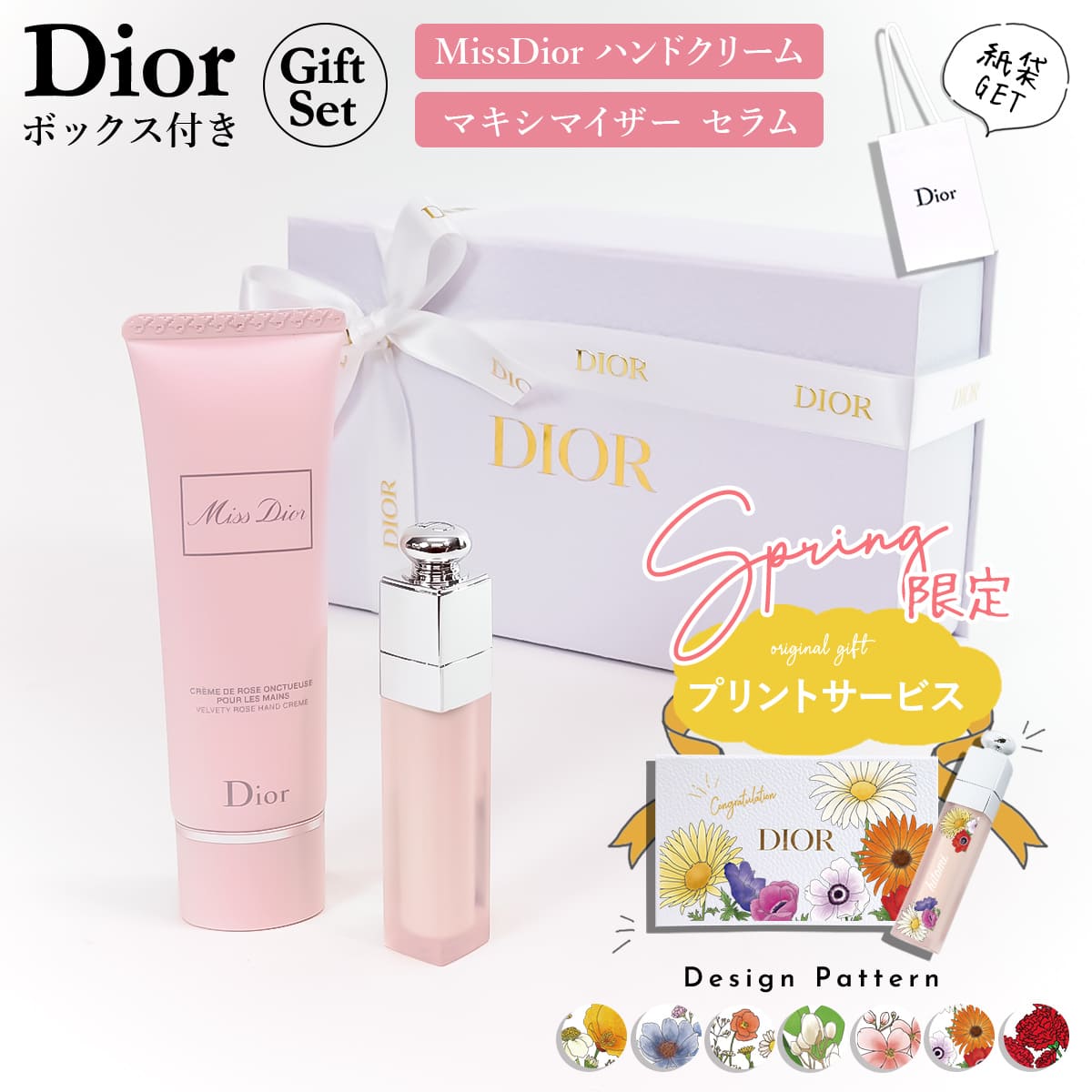 dior-048.jpg