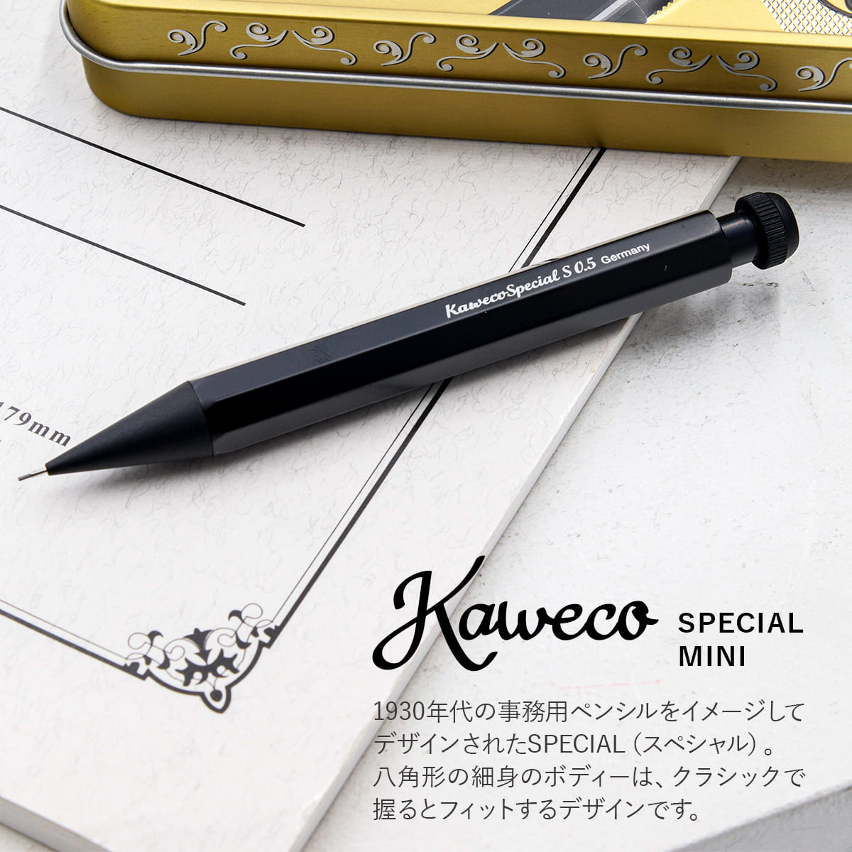 楽天市場】【正規化粧箱付き】 カヴェコ ペンシルスペシャル kaweco