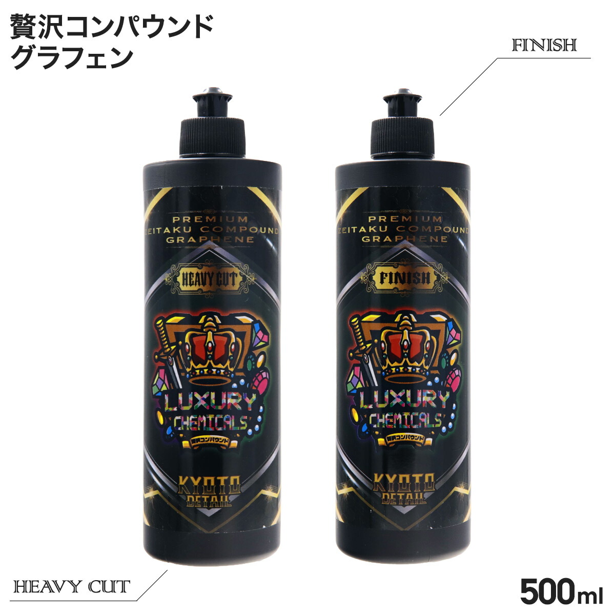 楽天市場】プレミアム 贅沢コンパウンド グラフェン （ 水溶性