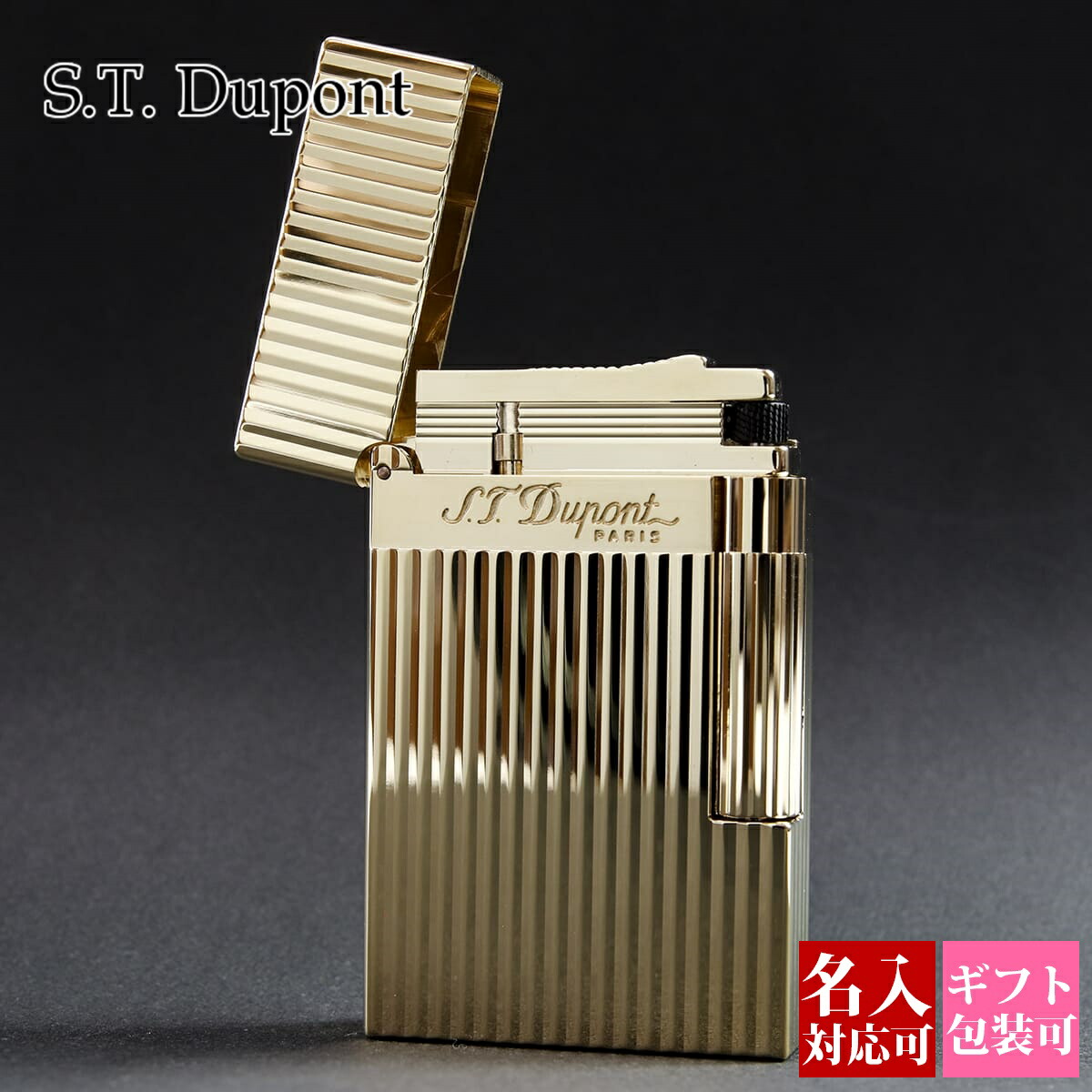 楽天市場】S.T.Dupont エステーデュポン ライター LIGNE2 ライン2
