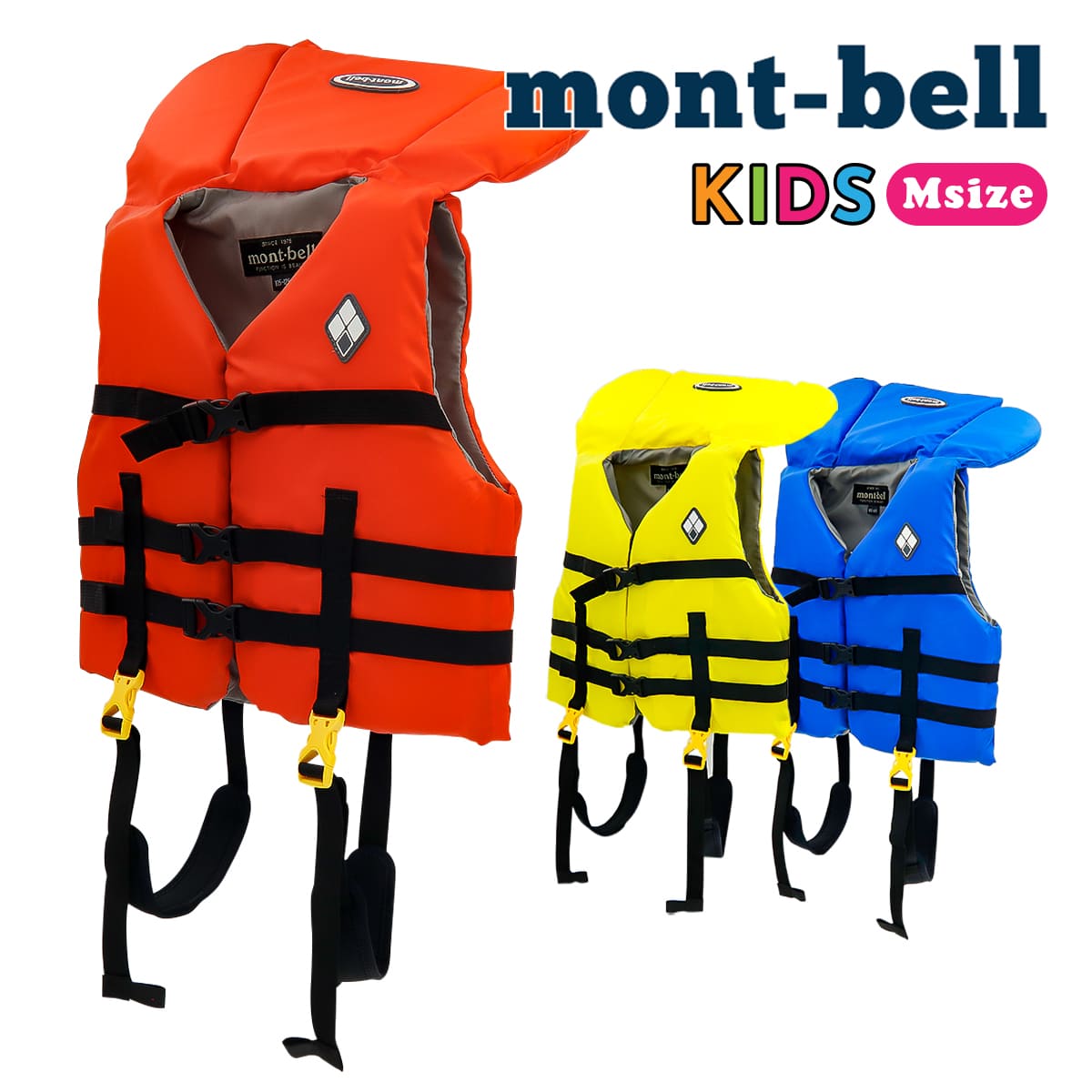 楽天市場】mont-bell モンベル ライフジャケット アクアファン キッズ