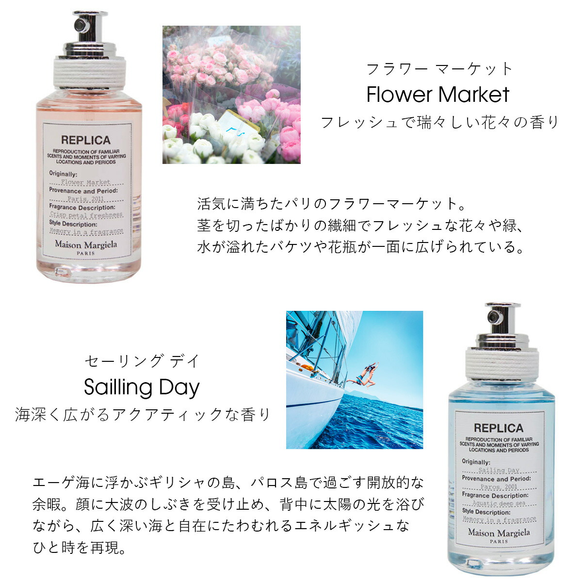楽天市場】Maison Margiela メゾンマルジェラ 香水 マルジェラ