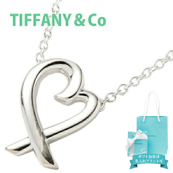 楽天市場】Tiffany.co ティファニー ネックレス ペンダント パロマ