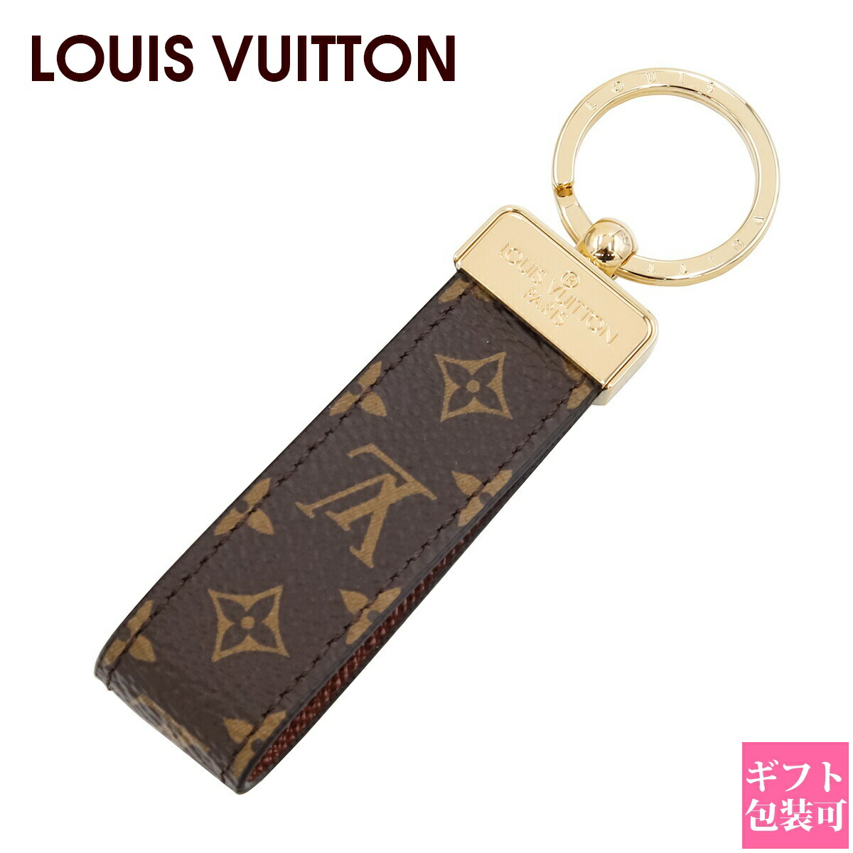 ルイ・ヴィトン(LOUIS VUITTON) キーリング メンズキーケース・キー