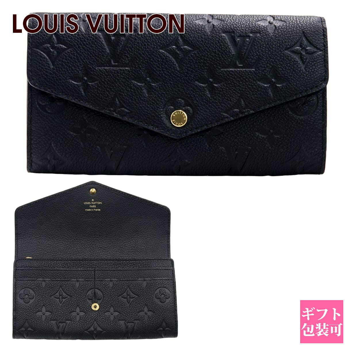 ルイ・ヴィトン(LOUIS VUITTON) ポルトフォイユサラ メンズ長財布