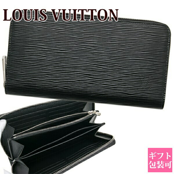 ルイ・ヴィトン(LOUIS VUITTON) エピ(epi) ファスナー メンズ長財布