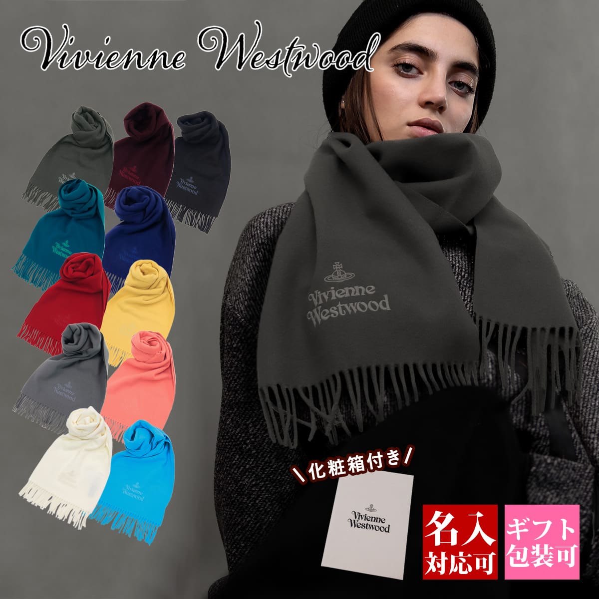 楽天市場】【数量限定 特別価格】Vivienne Westwood ヴィヴィアン