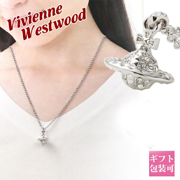 楽天市場】Vivienne westwood ヴィヴィアンウエストウッド ネックレス
