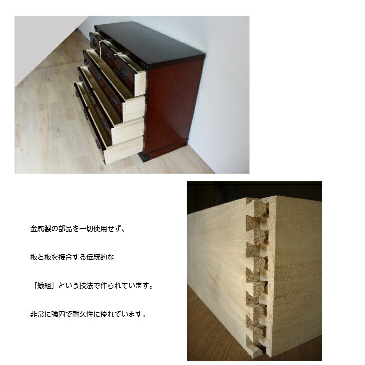楽天市場】民芸家具 和箪笥 和家具 日本製 国産家具 整理タンス 収納