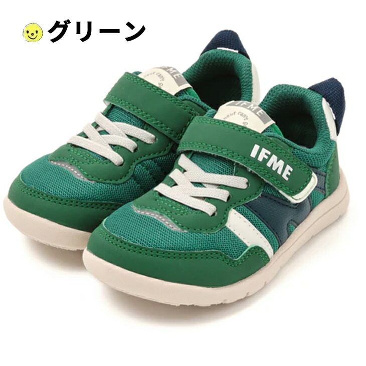 楽天市場】イフミー IFME LIGHT キッズシューズ 男の子 スニーカー 3E