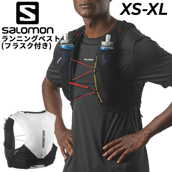 サロモン ランニング ベスト」の人気商品一覧 | 安い商品を通販サイト