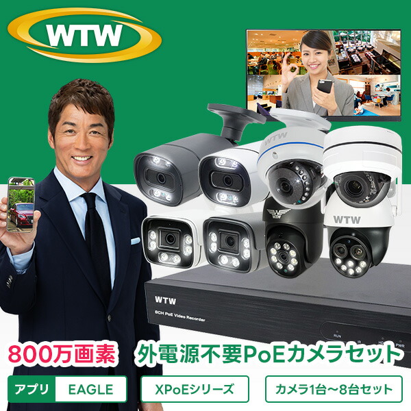 楽天市場 | WTW 塚本無線 - 今だけHDD容量1TB→☆2TBへ無料
