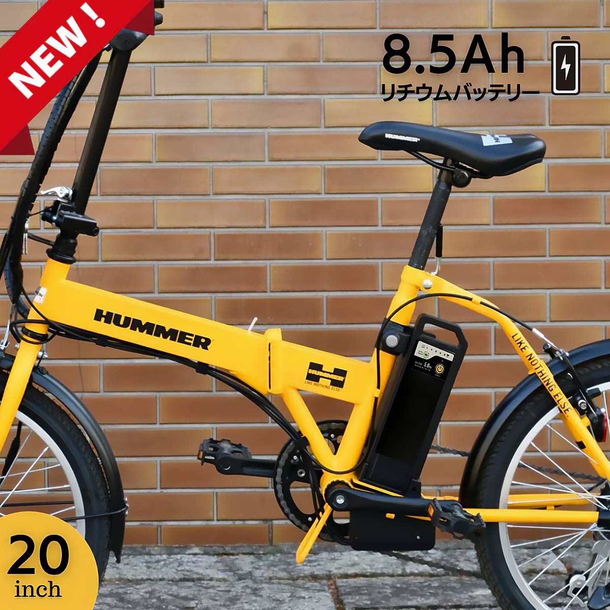 HUMMER 折りたたみ自転車 イエロー2025年製 HUMMER 折りたたみ自転車
