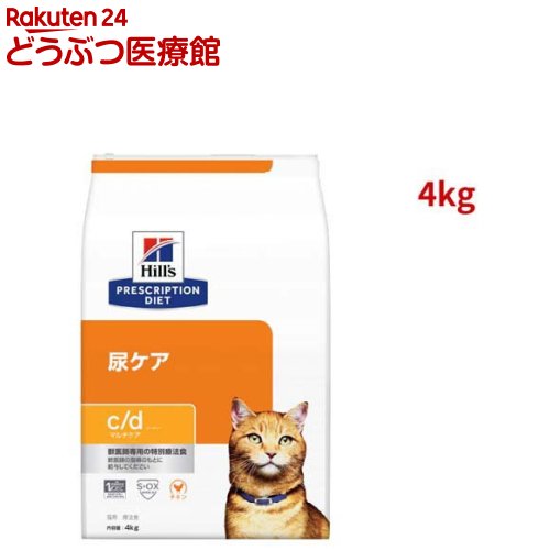 楽天市場】ロイヤルカナン 猫用 ユリナリーS／O +CLT(2kg)【ロイヤル