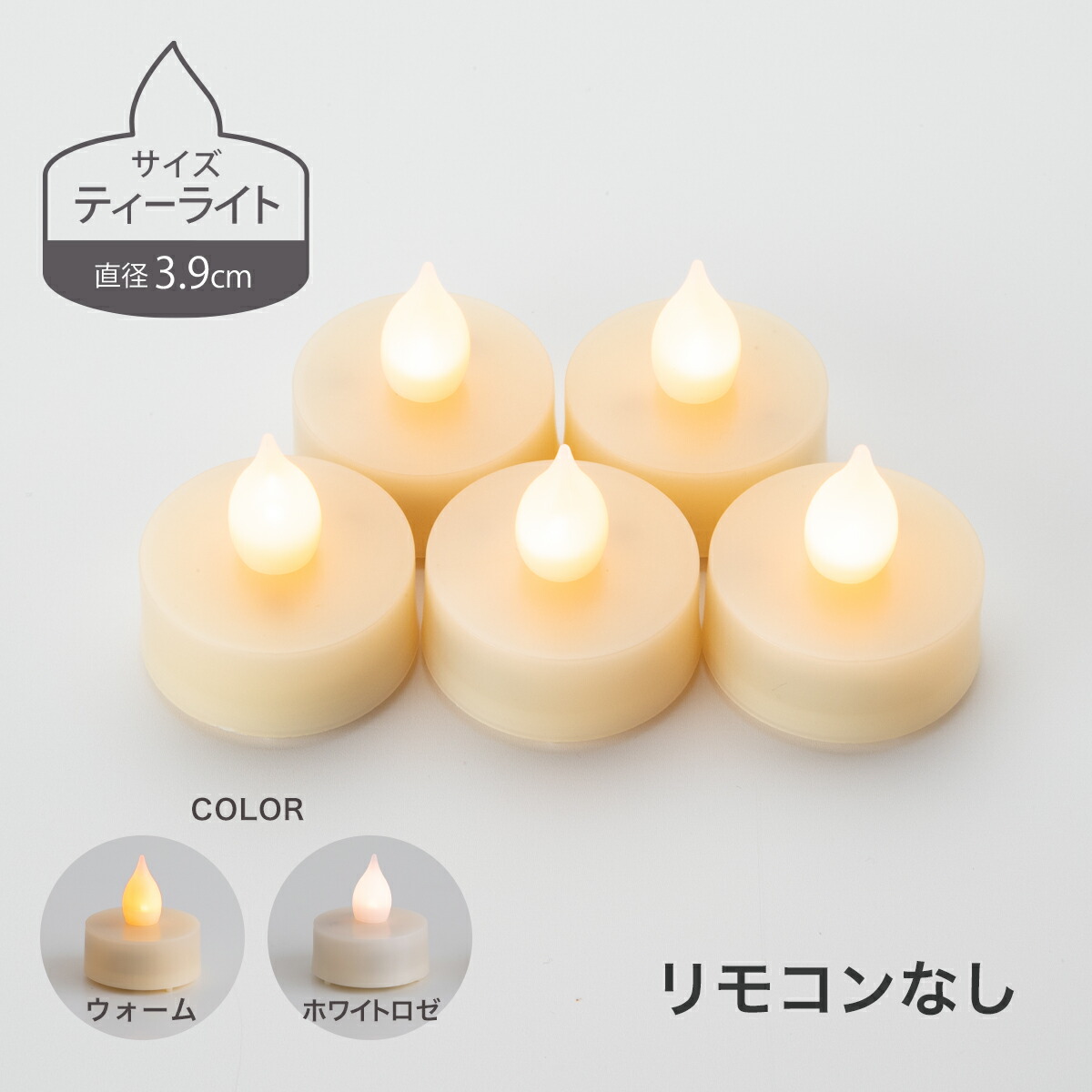 楽天市場】ルミナラ 3本セットの通販