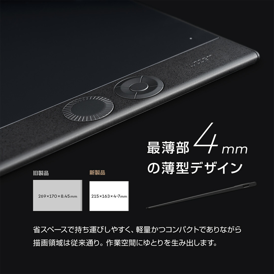 楽天市場】Wacom Intuos Pro small (PTK470K0C) ワコム ペンタブレット