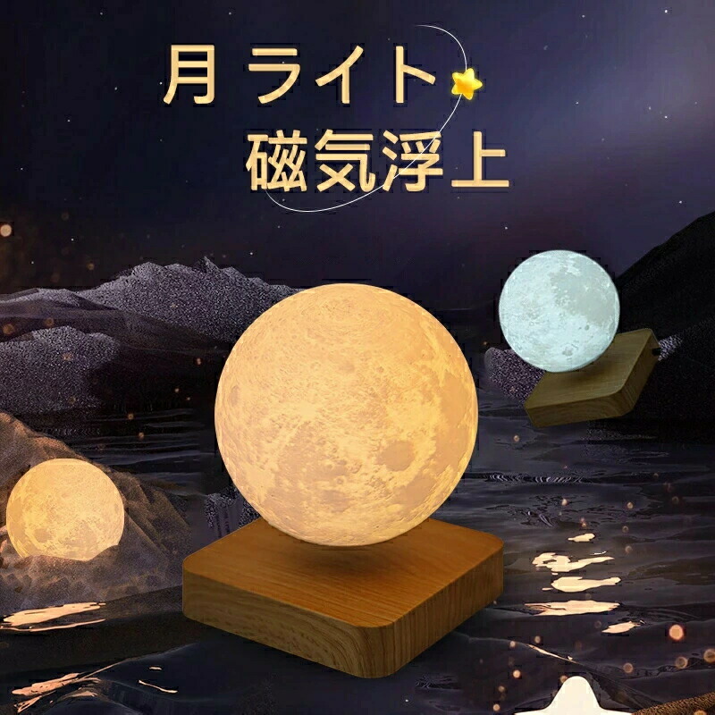 楽天市場】⭐超ポイントバック祭開催中！限定P10倍⭐ テーブルランプ