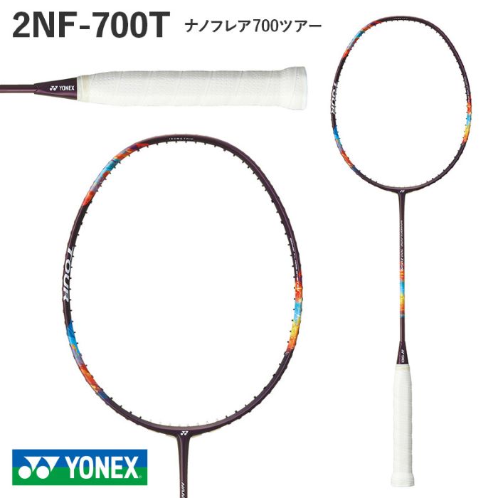楽天市場】ナノフレア700 5u6の通販