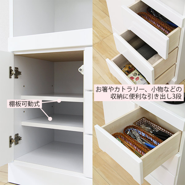 楽天市場】レンジボード 80幅 幅80cm レンジ台 80幅レンジボード 完成
