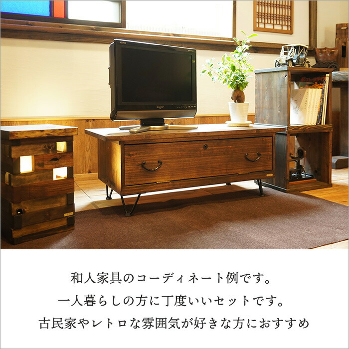 楽天市場】和箪笥 リメイク ローボード 古材 テレビ台 木製