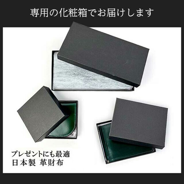 楽天市場】二つ折り財布 メンズ 本革 ブランド レザー 箱付き コード