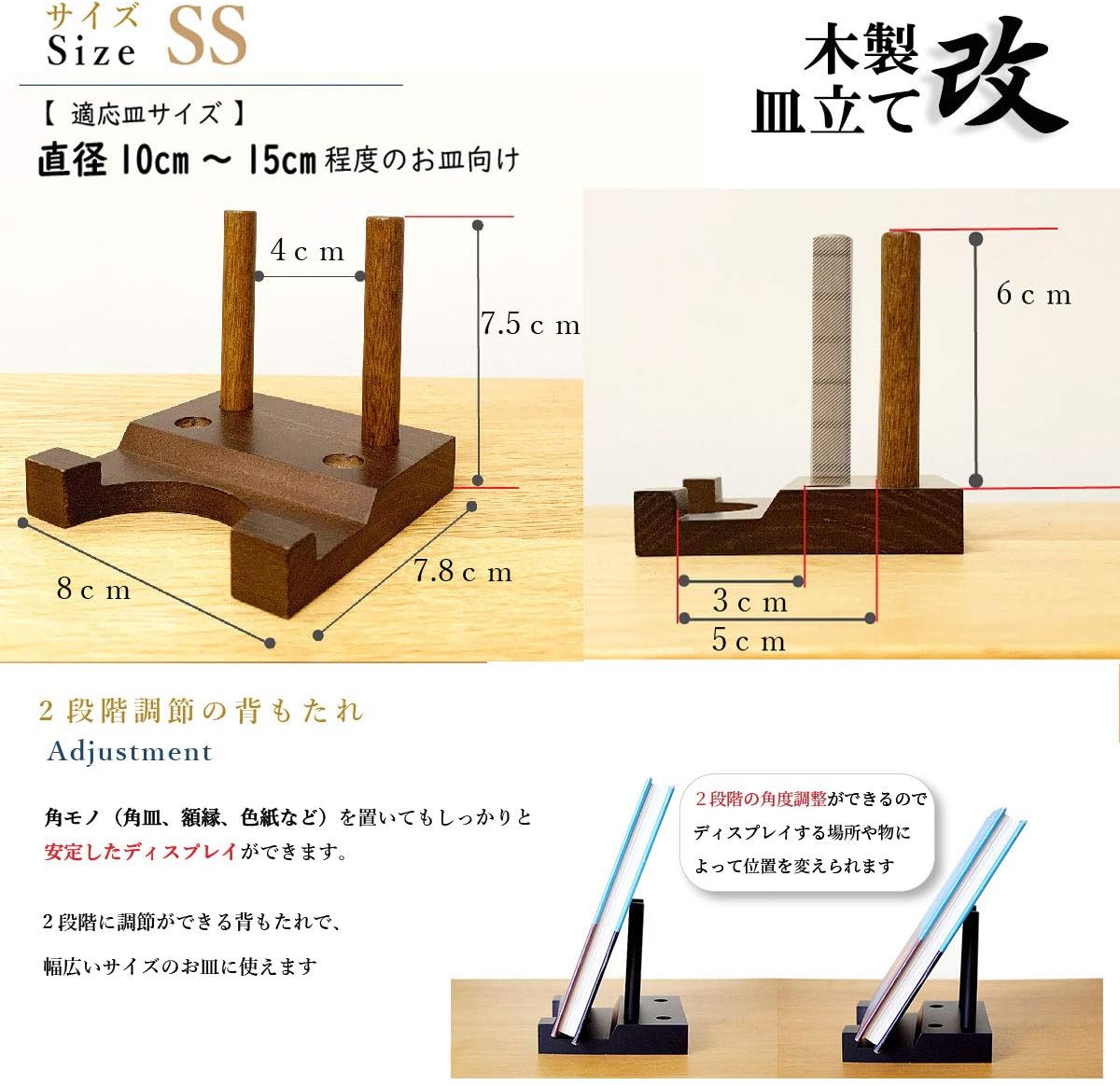 楽天市場】わにぞう 木製皿立て 『改』 飾り皿 直径10cm〜18cm程度のお